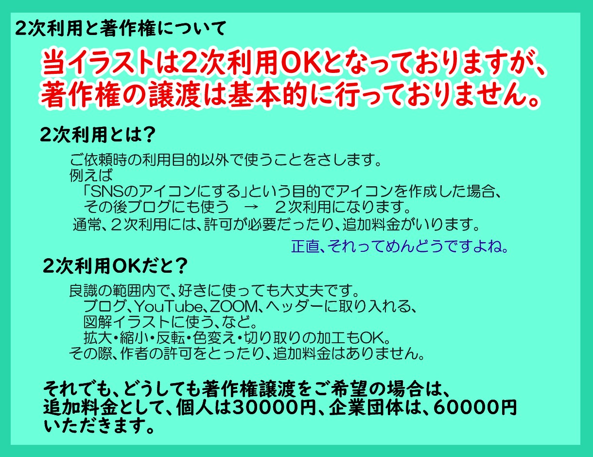 注目度アップ!魅力的なX用ヘッダー描きます 最速で差をつける！3日で完成の実績多数 イメージ4