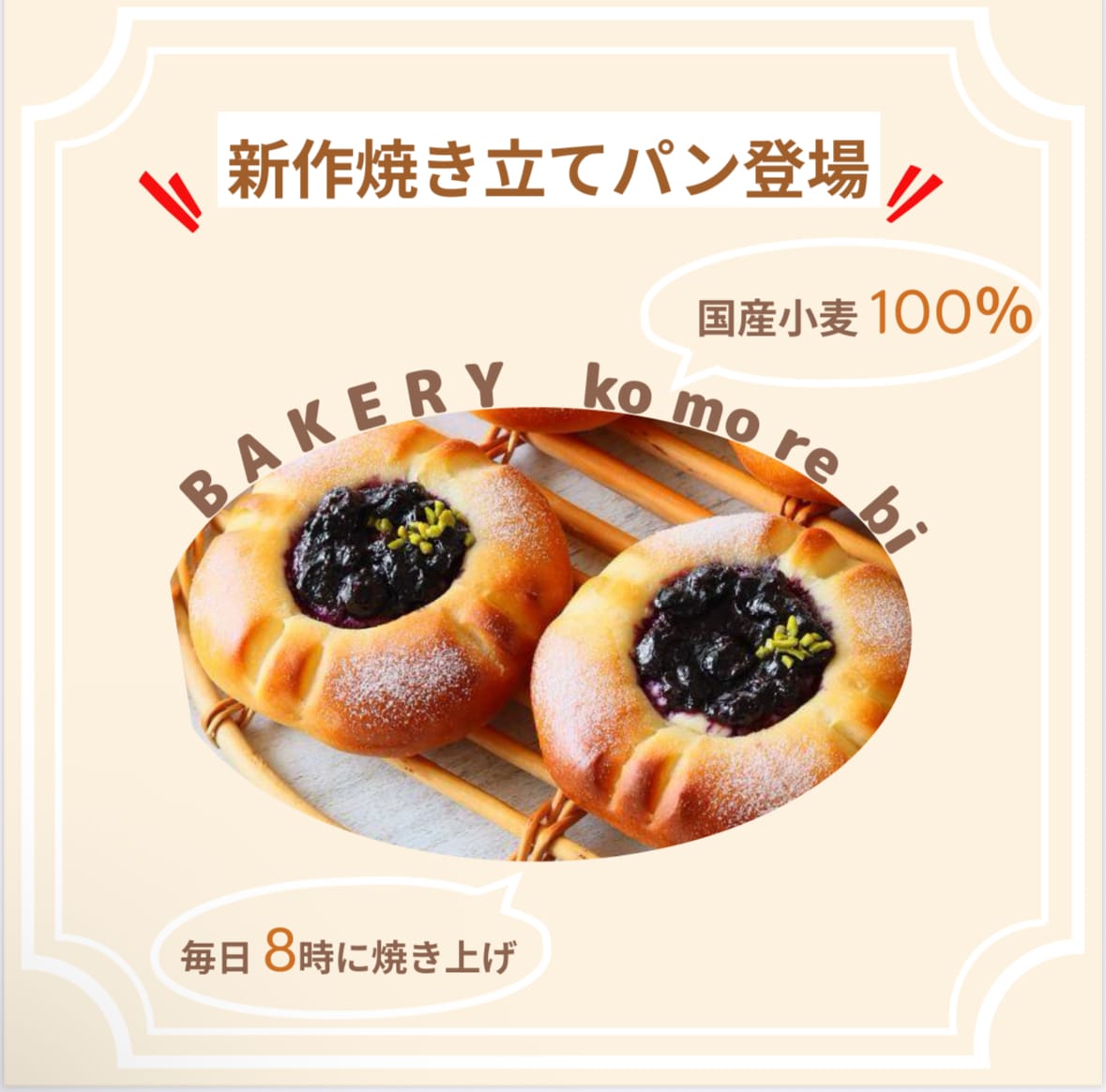 初心者安心ロゴ・バナー・メニュー表など作成致します デザインが初めてでも大丈夫。丁寧にヒアリングして作成します。 イメージ2