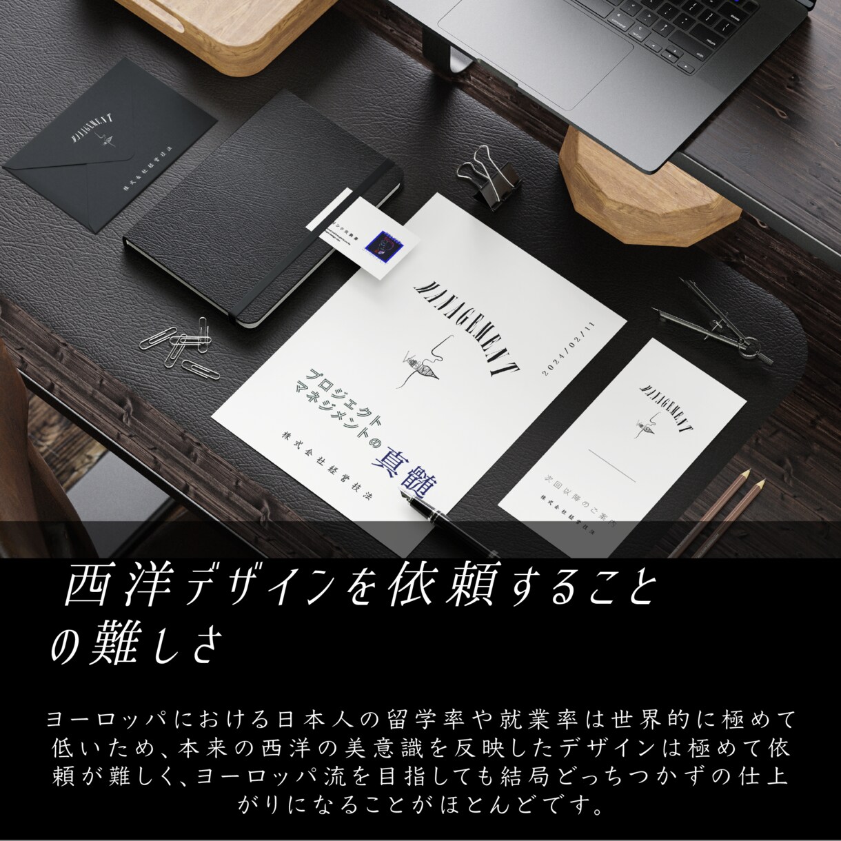 特化！>ヨーロッパ流ロゴで差別化を提供します 新規開業や副業での新たな一歩をぜひご一緒に。 イメージ3