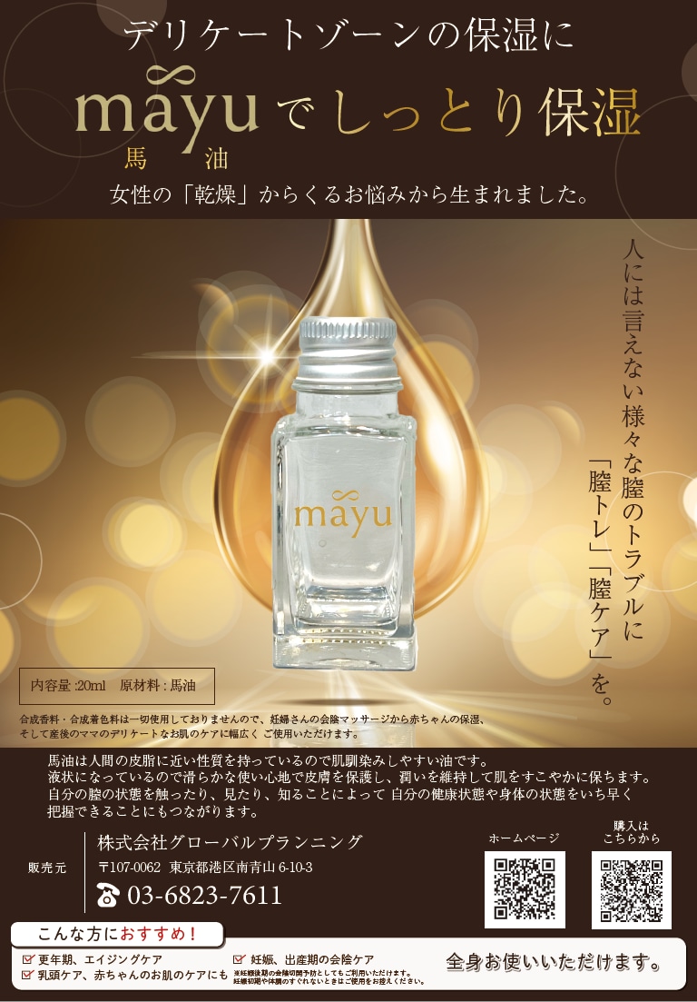 初心者OK!修正無制限!チラシ作成承ります 片面10,000円 両面20,000円 価格設定シンプル! イメージ4