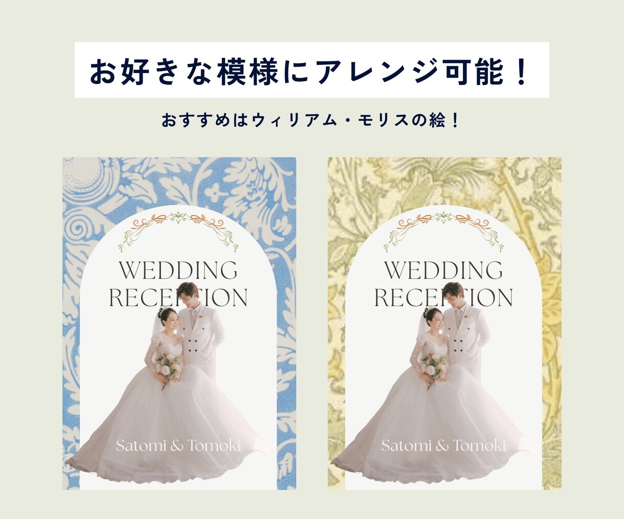 個性あるおしゃれプロフィールブック作れます 上品でクラシカルなロイヤルフラワー イメージ3