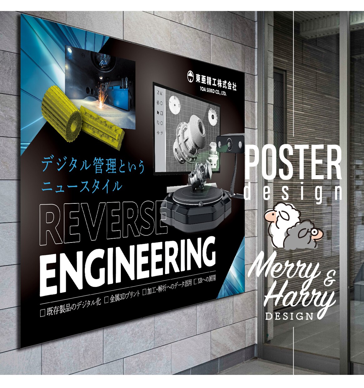 基本料25000円でプロが伝わるデザイン創ります すべてのサイズを同価格にてご提供！魅力的で伝わるデザインを！ イメージ10
