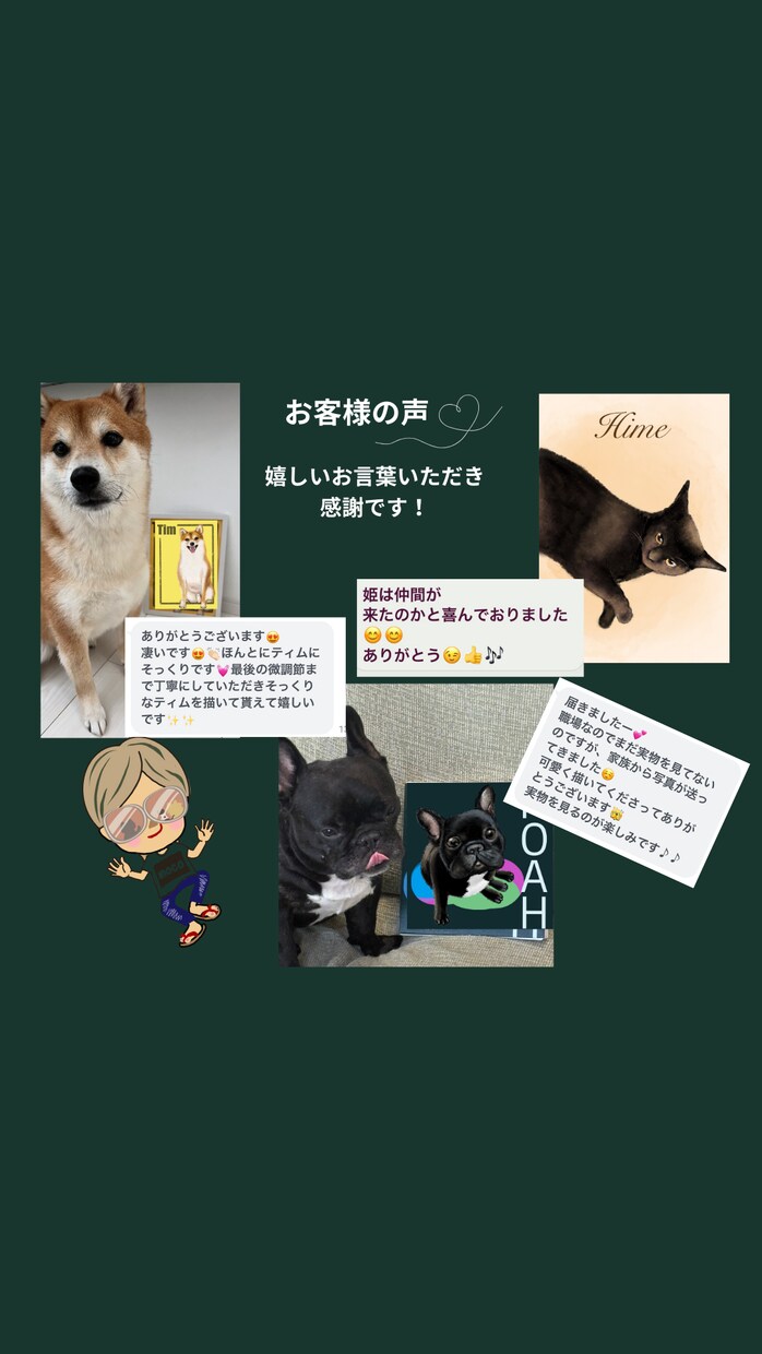 写真をもとにリアルなイラストでカタチにします 贈って、飾って、心ほどける癒しの時間を（＾◇＾） イメージ7