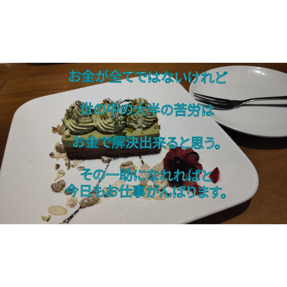 子育て中の保険相談お受けします 今入ってる内容の確認、足りてるの?多すぎるの？？ イメージ4