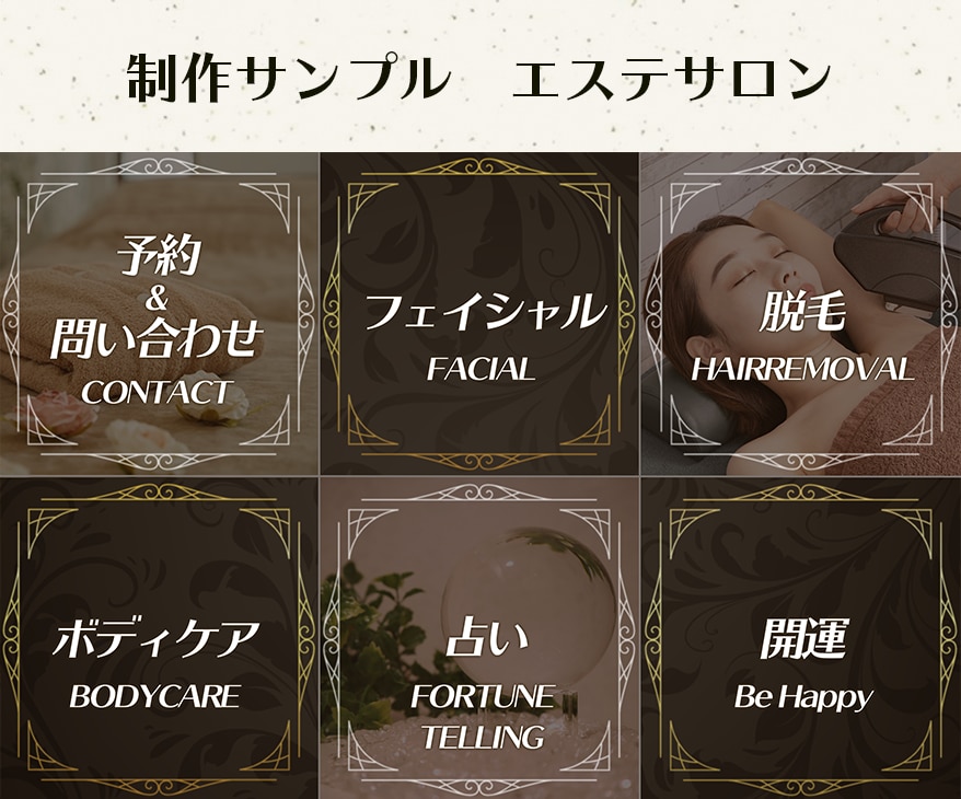 LINE公式アカウントのリッチメニュー制作します ≪特典付き！≫ 集客とファン化のお手伝いをします＾＾ イメージ5