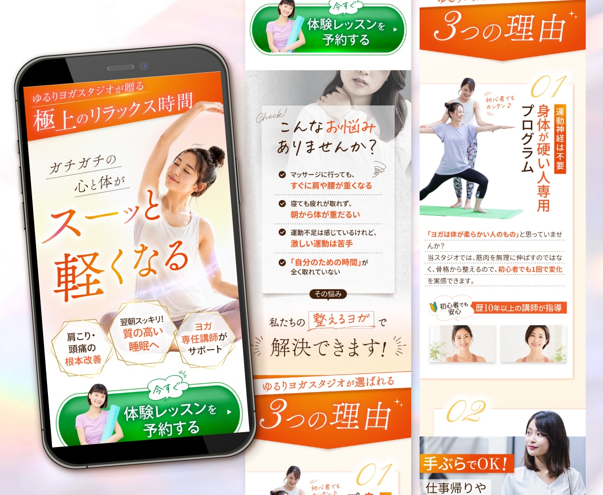 残1★月2枠限定｜女性集客につながるLP制作します UTAGE／STUDIO可！バナー1枚プレゼントします◎ イメージ10