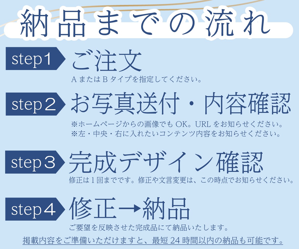 予約につながる！講師向けリッチメニュー作ります 【ブルー系】のメインカラーを使います。 イメージ4