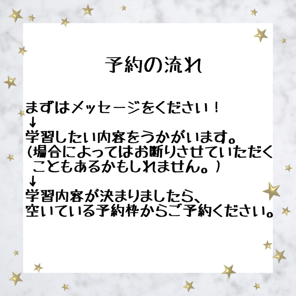現役薬学生が中学理科を教えます 塾講師歴2年！理科が好きになった子多数！ イメージ2