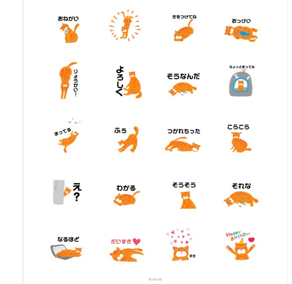 可愛いイラストのLINEスタンプ作ります ゆるキャラ、外国風のイラストが好きな方はぜひ♪ イメージ1