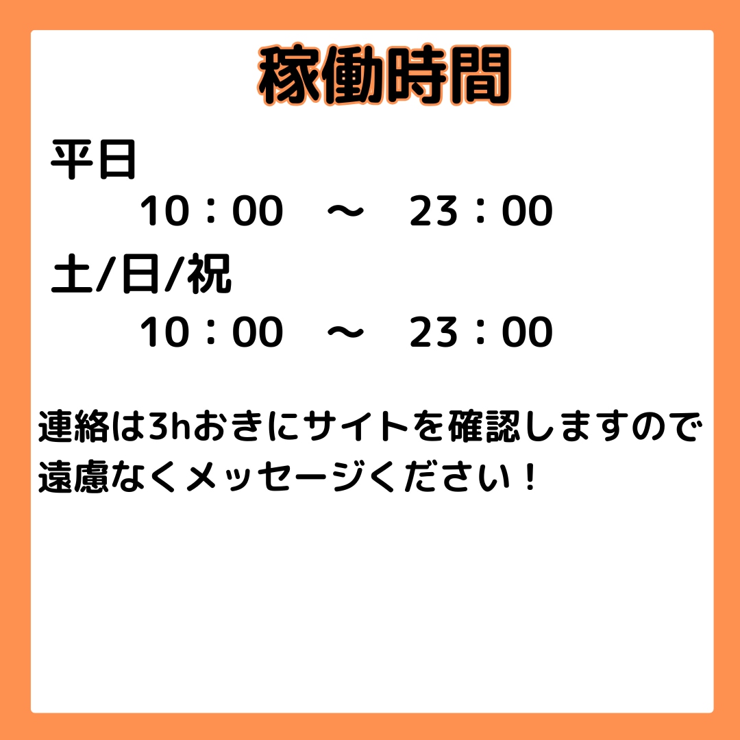 動画編集承ります 切り抜き動画、お任せください！ イメージ4