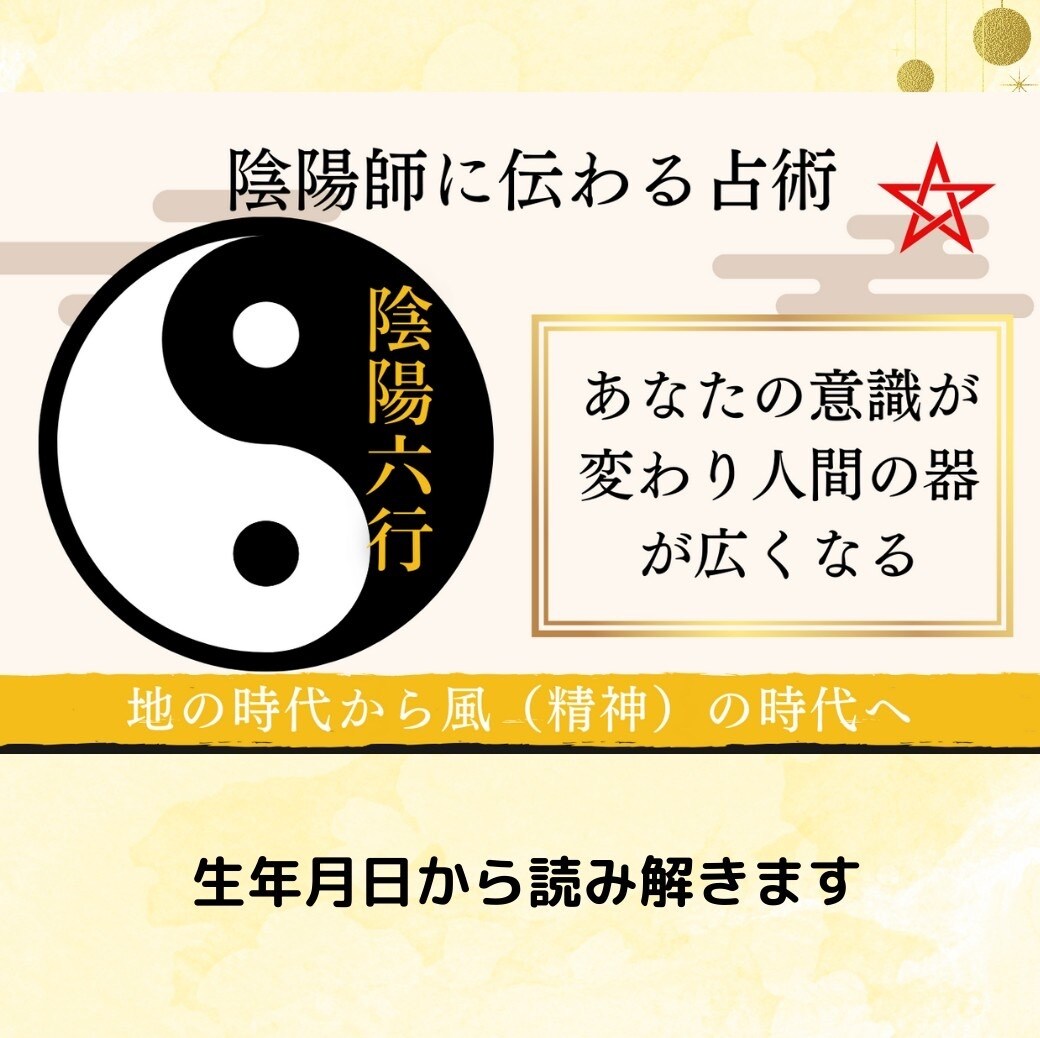 1人で悩み辛い感情を一緒に整理します 。あなたの心を深く知り癒す事で、人生好循環！ イメージ2