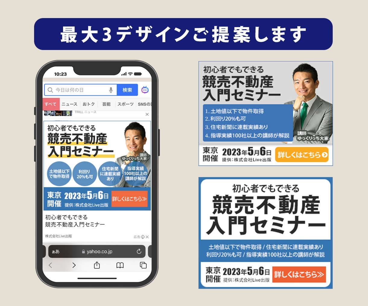 売上＆集客に繋がるバナー・ヘッダーを作成いたします 【10件限定】最低価格1,500円で対応いたします。 イメージ3