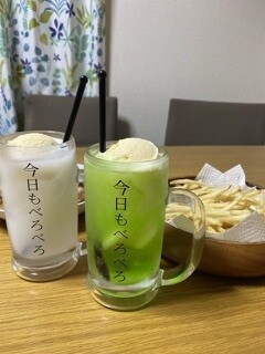 通話で乾杯！楽しく一緒に笑い飛ばします 飲もう！今日もいっぱい頑張ったねお疲れ様！ご褒美時間クーポン イメージ2