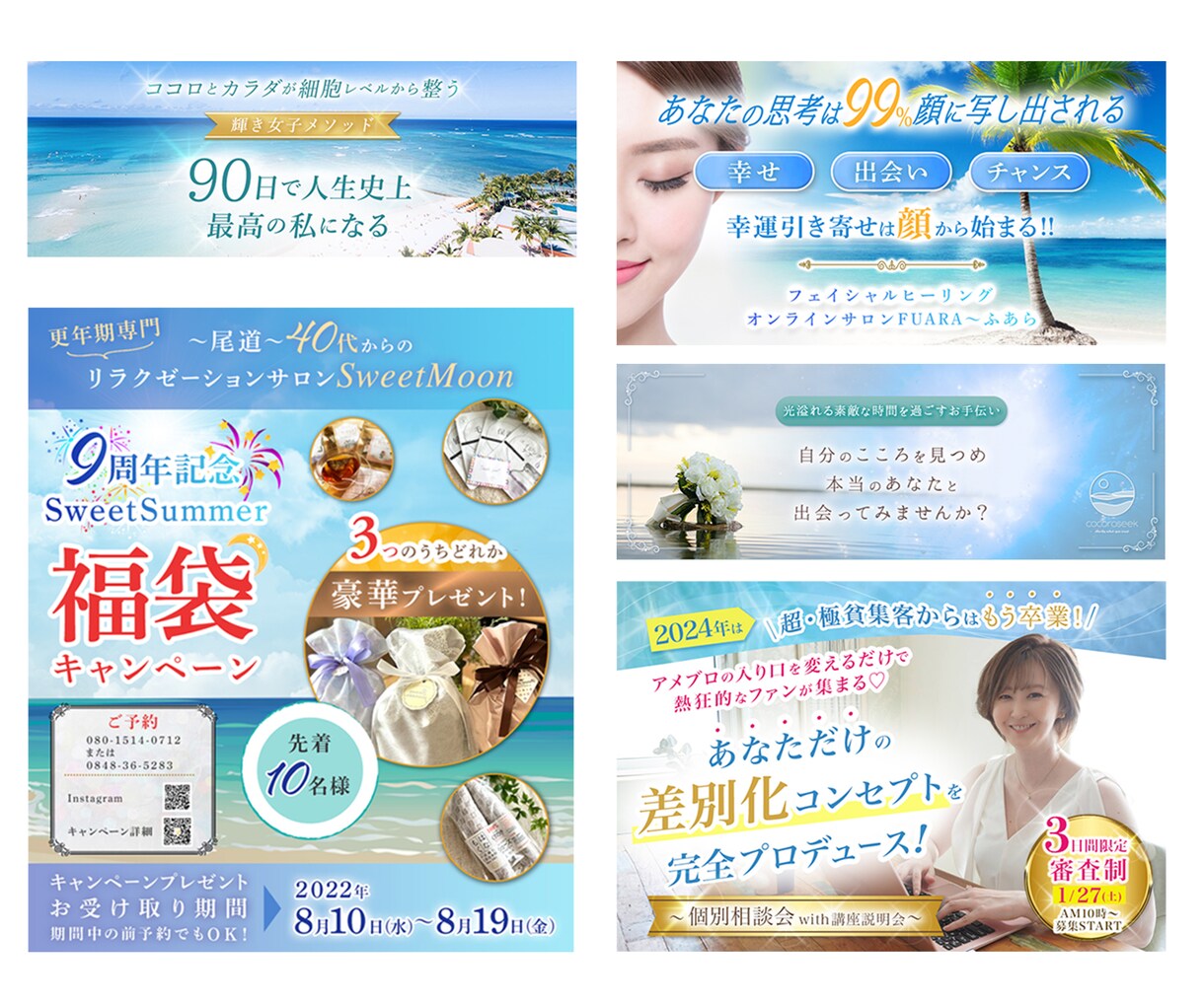 女性向け◎大人可愛いバナーヘッダー作成します 【限定1枠】フェミニンで可愛い＊女性向けデザインをお届け♩ イメージ9