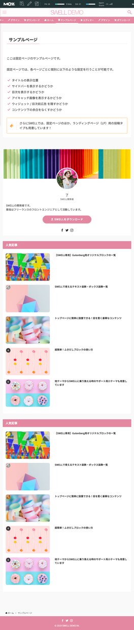 ブログを始めたい方必見！記事書くまでサポートします ワードプレスの作り方がわからない方、初心者お勧め イメージ7