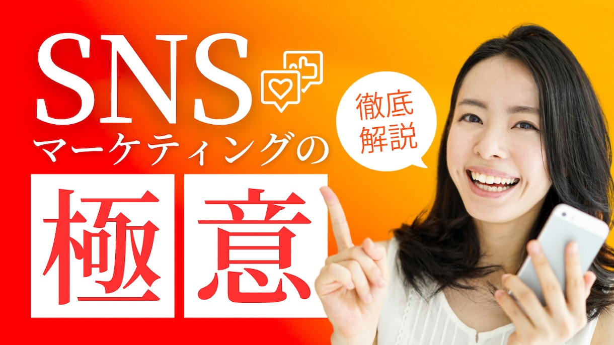 Instagram運用、運営代行いたします 集客と問い合わせがくるインスタ運用代行 イメージ2