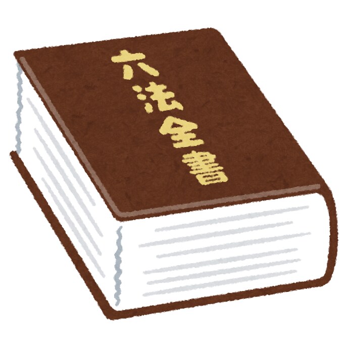 行政書士試験記述式添削・採点します 行政書士試験合格者が指導します イメージ1