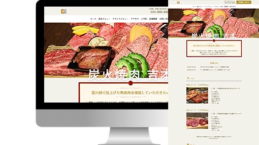 初めてのホームページがほしい方！格安で作ります 安い！簡単！高品質！理想のWEBサイトを作ります イメージ3