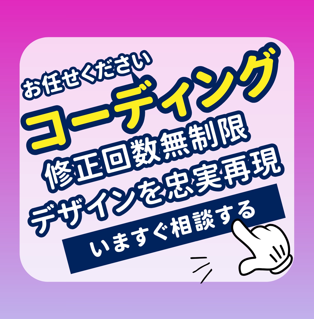 低価格で高品質！！LPのコーディング承ります HTMLやCSSを使用してデザインを忠実に再現いたします。 イメージ1