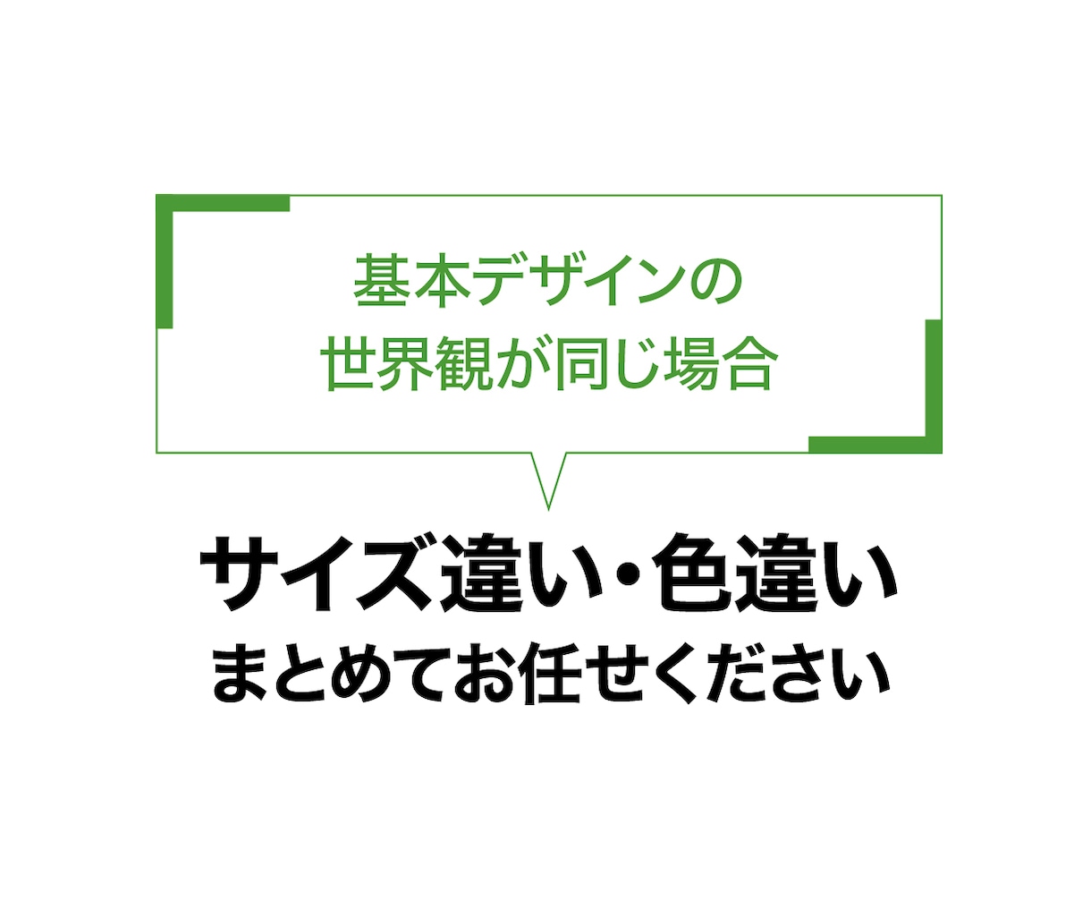 色違いやサイズ違いのパッケージデザインします ガジェット・家電・インテリア雑貨に対応／バリエーション3箱 イメージ5