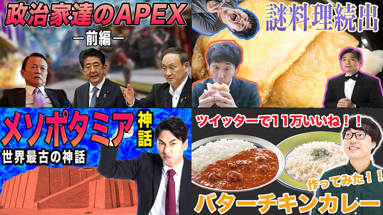 1枚1000円でYouTubeサムネイル制作します 高品質/丸投げもOK/ご要望に沿ってお作りいたします！ イメージ7