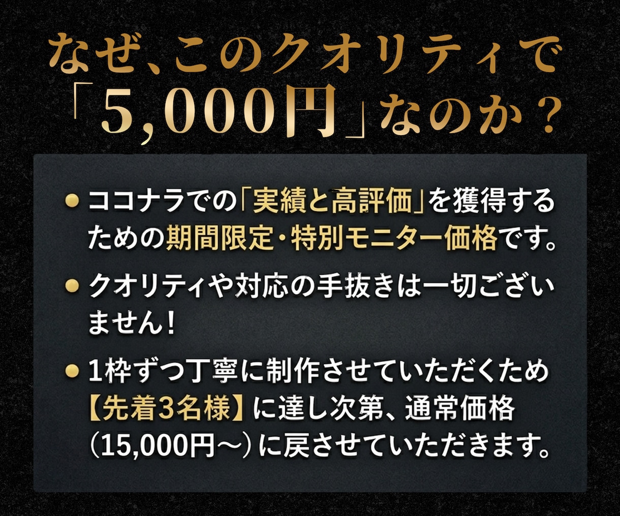 8枚5000円！Amazon商品画像作ります 【先着3名様限定】通常15,000円→5,000円 イメージ4