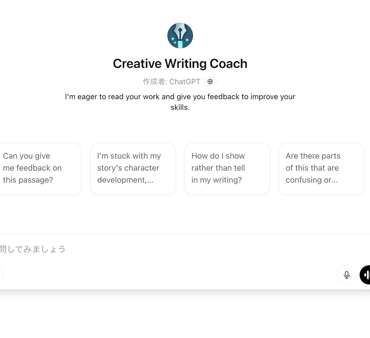 ChatGPTのGPTsをオーダーメイド制作します 業種・目的に応じて最適化されたGPTsをご提供 イメージ9