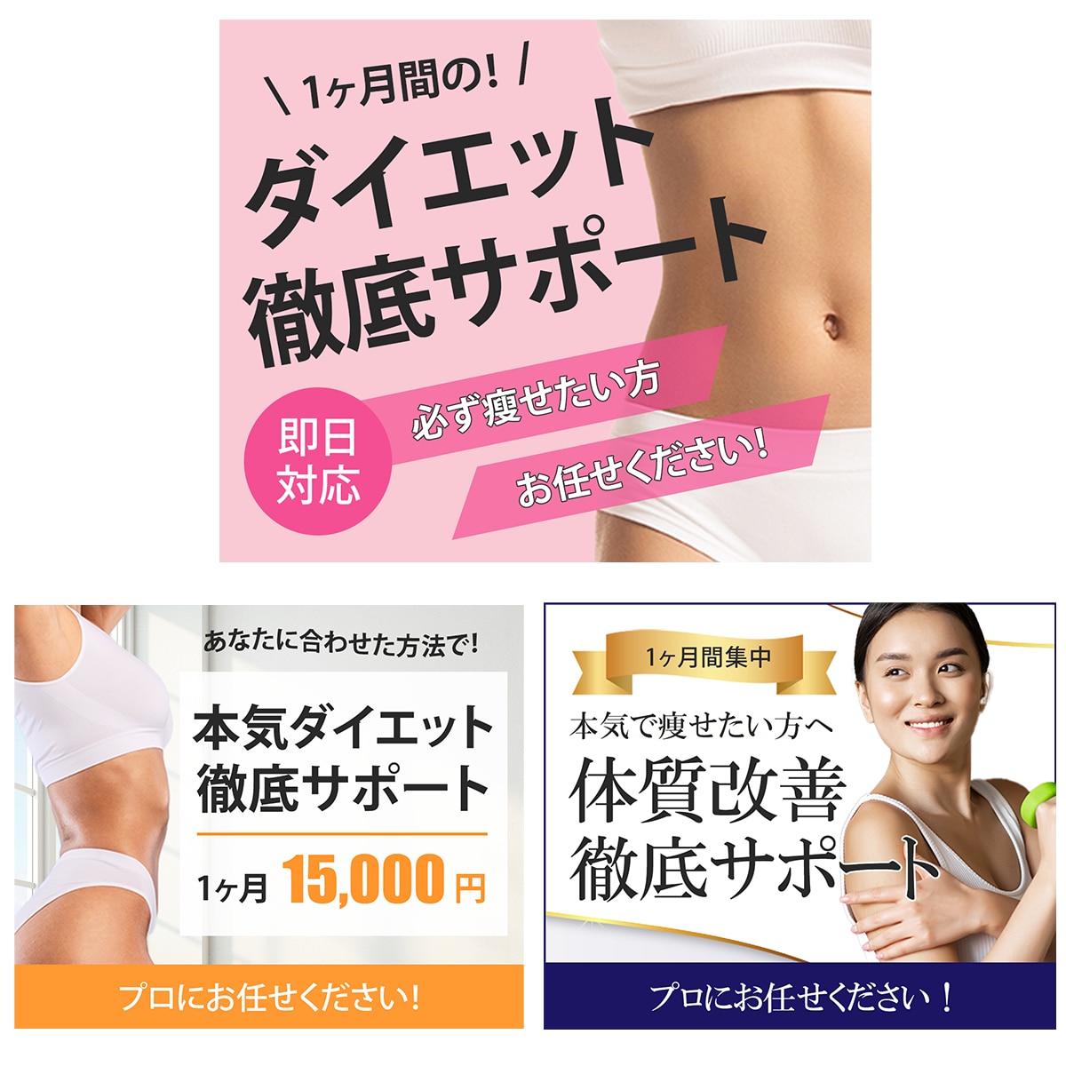全サイズ【1枚2000円】各種画像つくります 迅速・丁寧な対応で♪高品質なバナー作成お任せください！ イメージ7