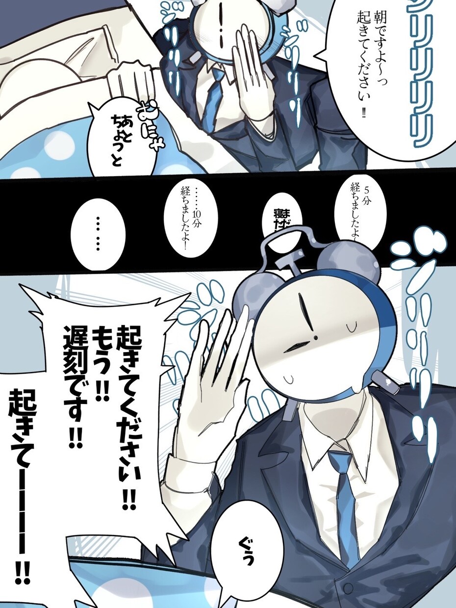幅広く人外キャラの漫画を描きます ケモ耳少女から、四つ足の獣も。アンドロイド青年から、機械も。 イメージ4