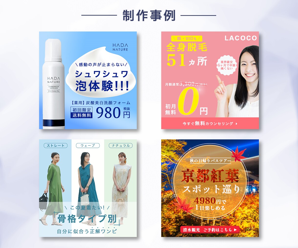 全サイズ2,000円！Web画像・バナー制作します バナー/ヘッダー/アイキャッチ/SNS/ブログ/ショップ イメージ3