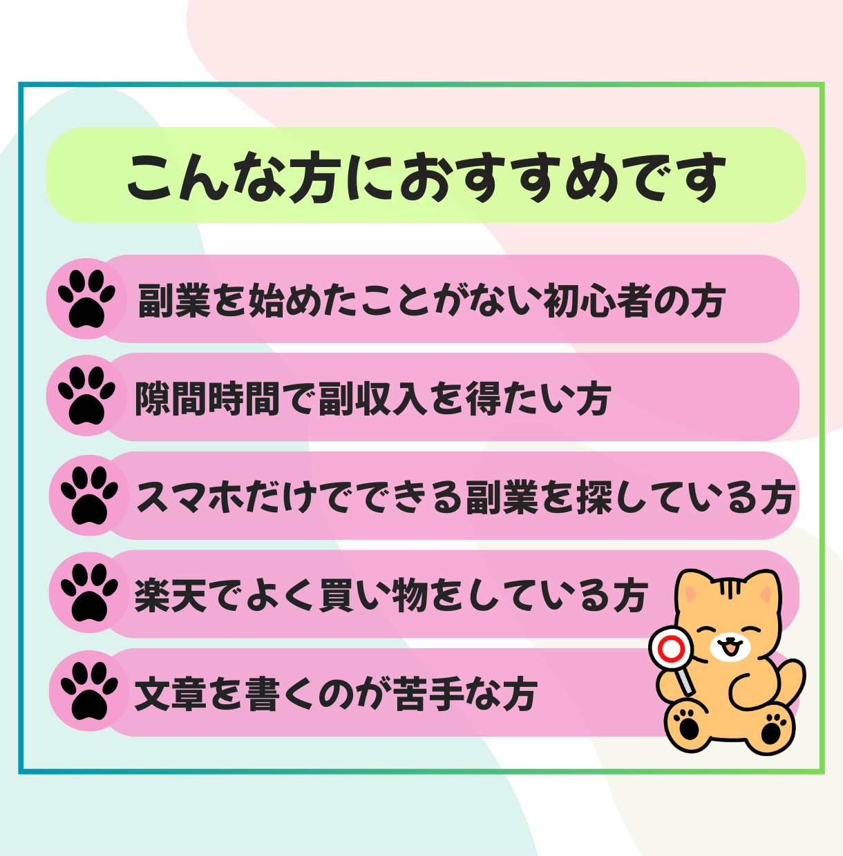初心者向け！楽天ROOMの攻略方法を教えます 使うのはスマホだけ！AIを使えば隙間時間で副業できます！ イメージ4