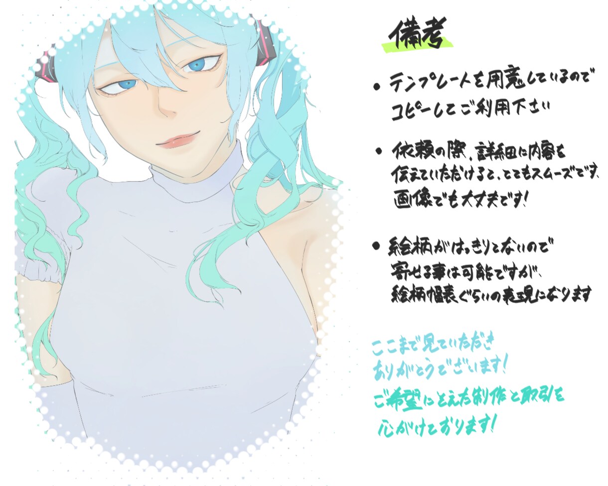 イラスト制作いたします 出来る限りご希望に添えた作品を製作いたします イメージ6