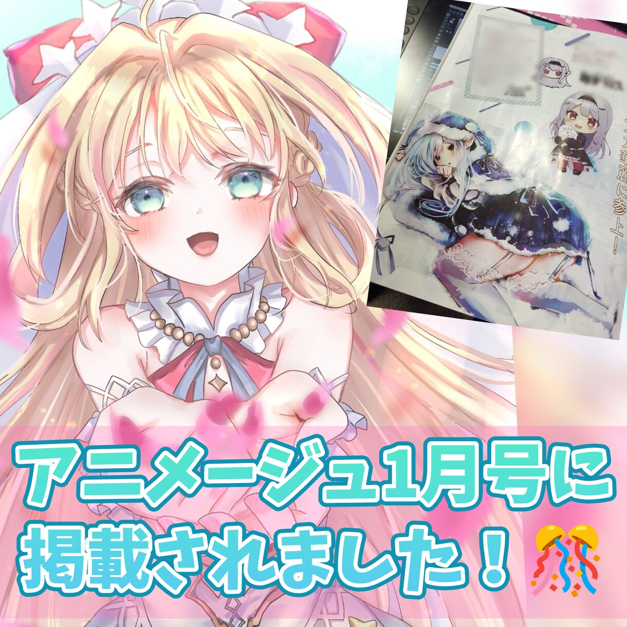 平均1~5日以内納品！オリジナルイラスト描きます アニメージュ掲載！取引件数200件超！ イメージ2