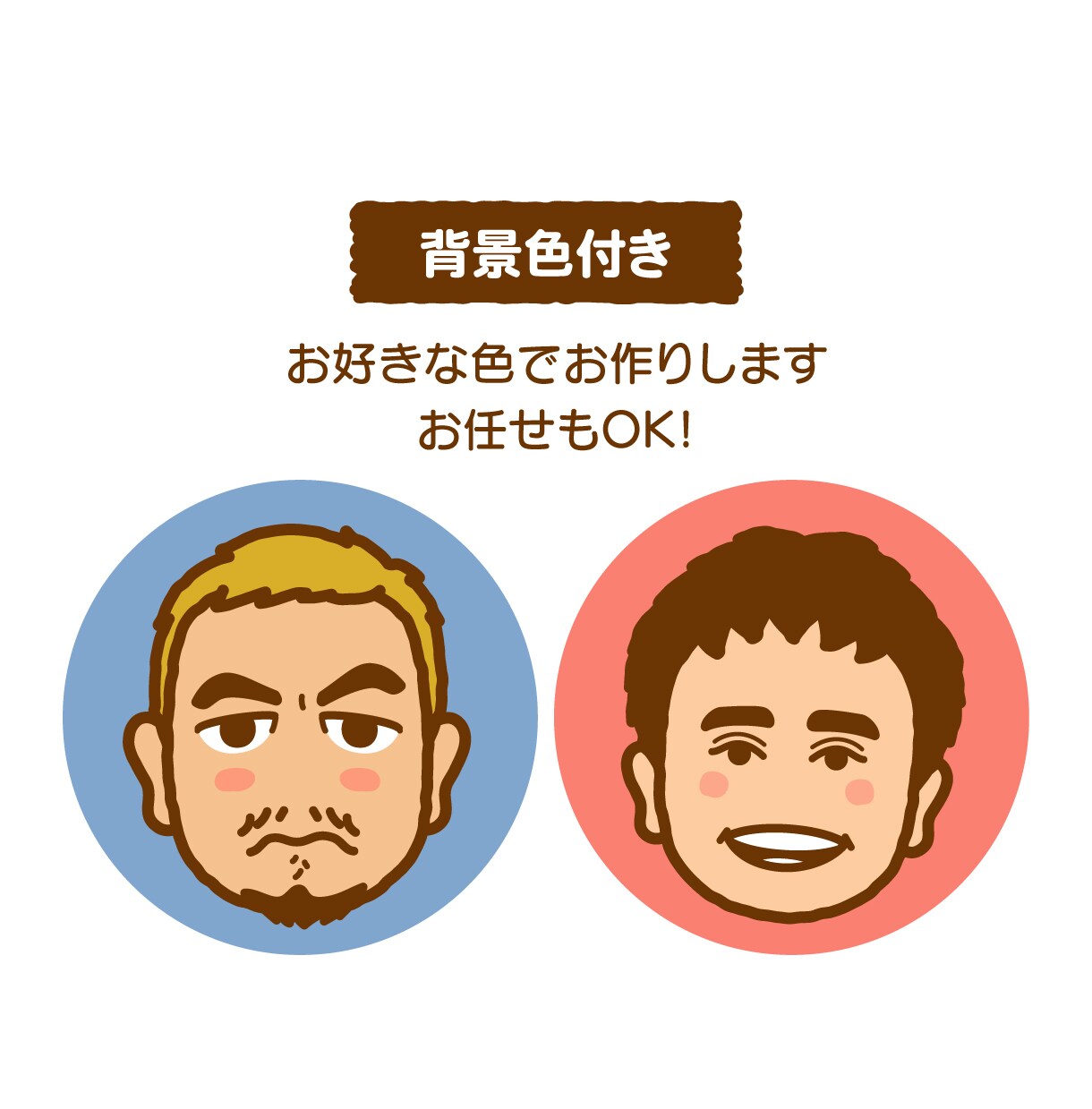 ゆるかわシンプルなアイコンお作りします SNS映えするほっこり似顔絵で印象アップ♪ イメージ3