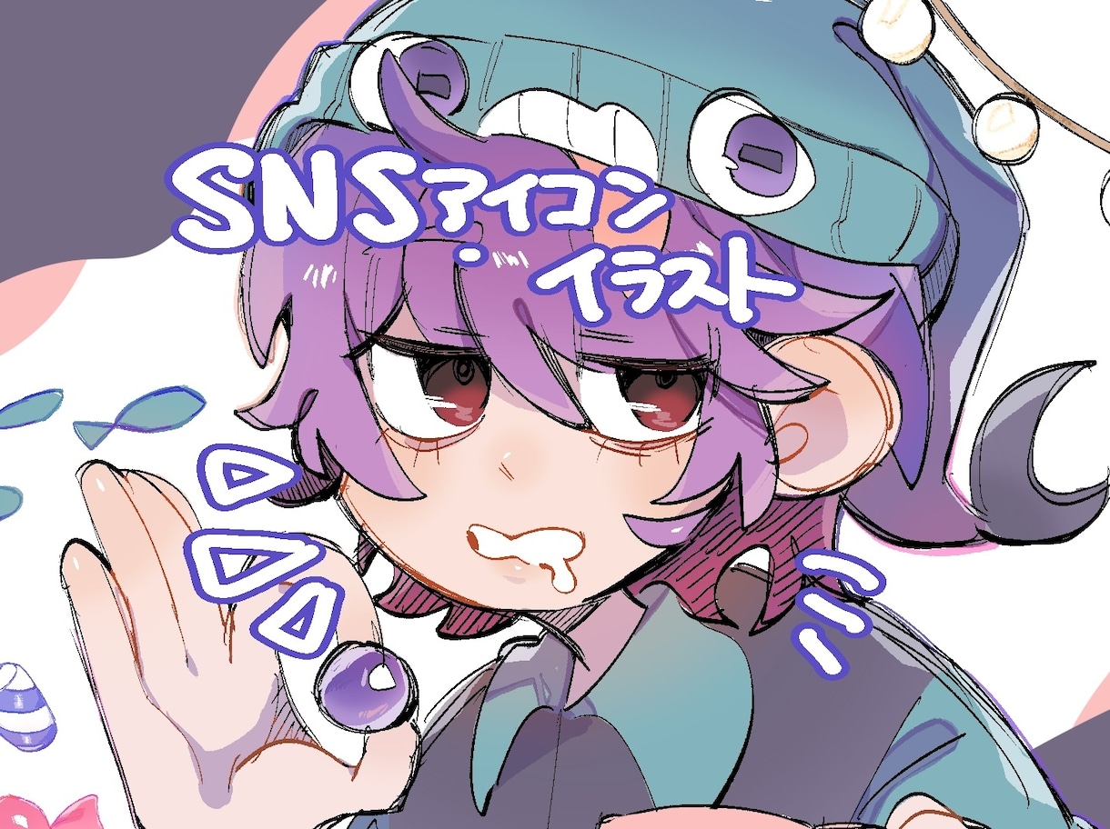 スピード納品/SNSアイコン、イラスト作成します SNS・YouTubeで使えるポップなアイコンを作成します イメージ1
