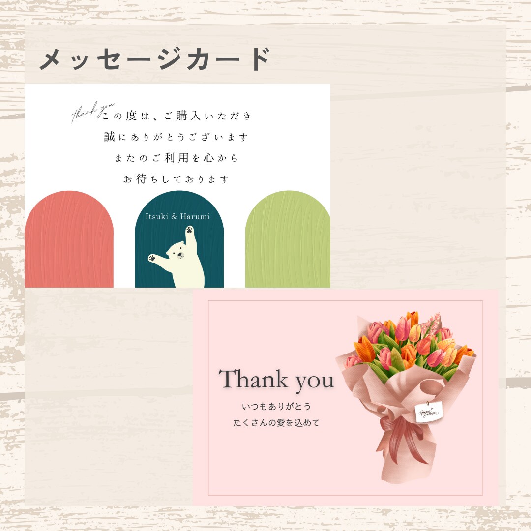 名刺・カード作成します 名刺/ポイントカード/メッセージカード イメージ7