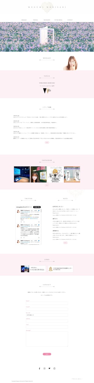 WordPress『cocoon』でHP制作します 気軽にホームページを持ちたい方から長期的に運用したい方まで イメージ2