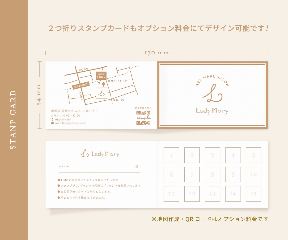 フルオーダーでショップカードをデザインいたします 思わず持って帰りたくなる！可愛くて温かみのあるカードをご提案 イメージ6