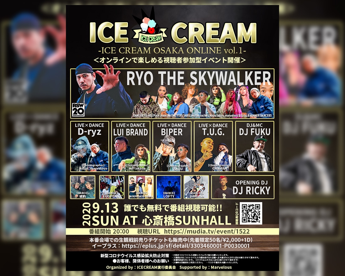 イベントのチラシ・フライヤー作成致します イメージにぴったりのイベントフライヤーを提供致します！ イメージ6