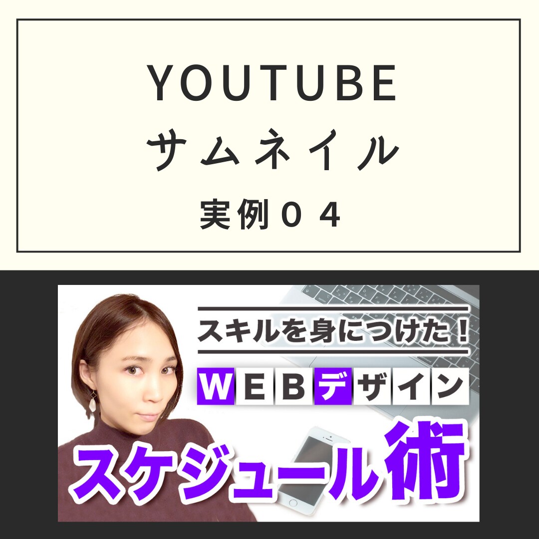 集客・売上UPに繋がるバナーを安心価格でご提供ます 魅せるWEBデザインでライバルと差別化で売上UPをご提供！ イメージ5