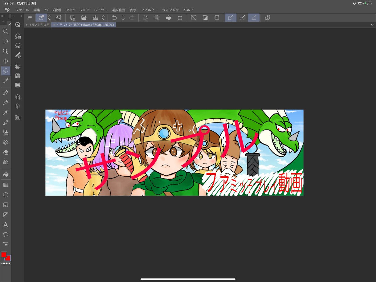 ベッター描きます 貴方にピッタリなイラスト仕上げます！ イメージ5