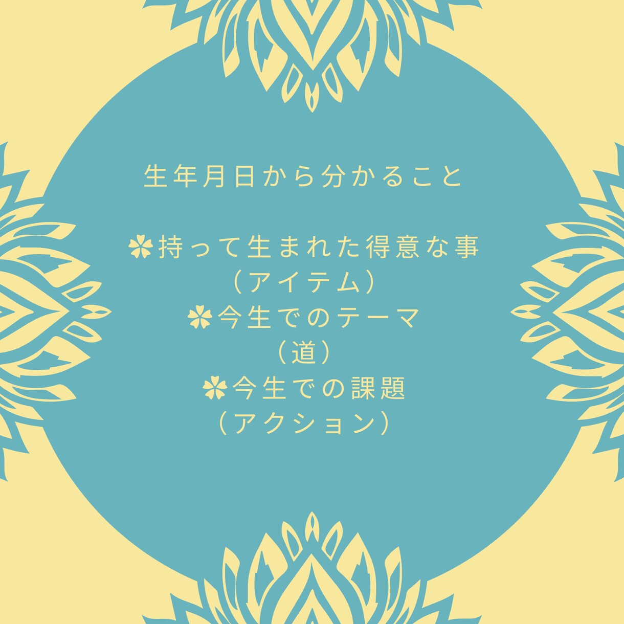 あなたの魅力を引き出します あなたの良いところを沢山聞かせてください(☆∀☆)ｷﾗｰﾝ! イメージ2