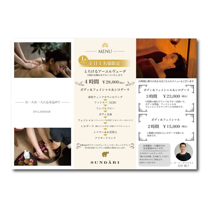 現役デザイナーがパンフレットデザイン致します 【プロ品質、納品無料。柔軟迅速対応。】 イメージ3