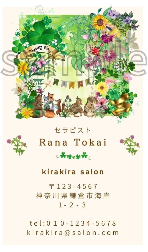 自分らしさを魅せる名刺を制作します いつまでも手元に持っておきたくなるようなオリジナルデザイン イメージ1
