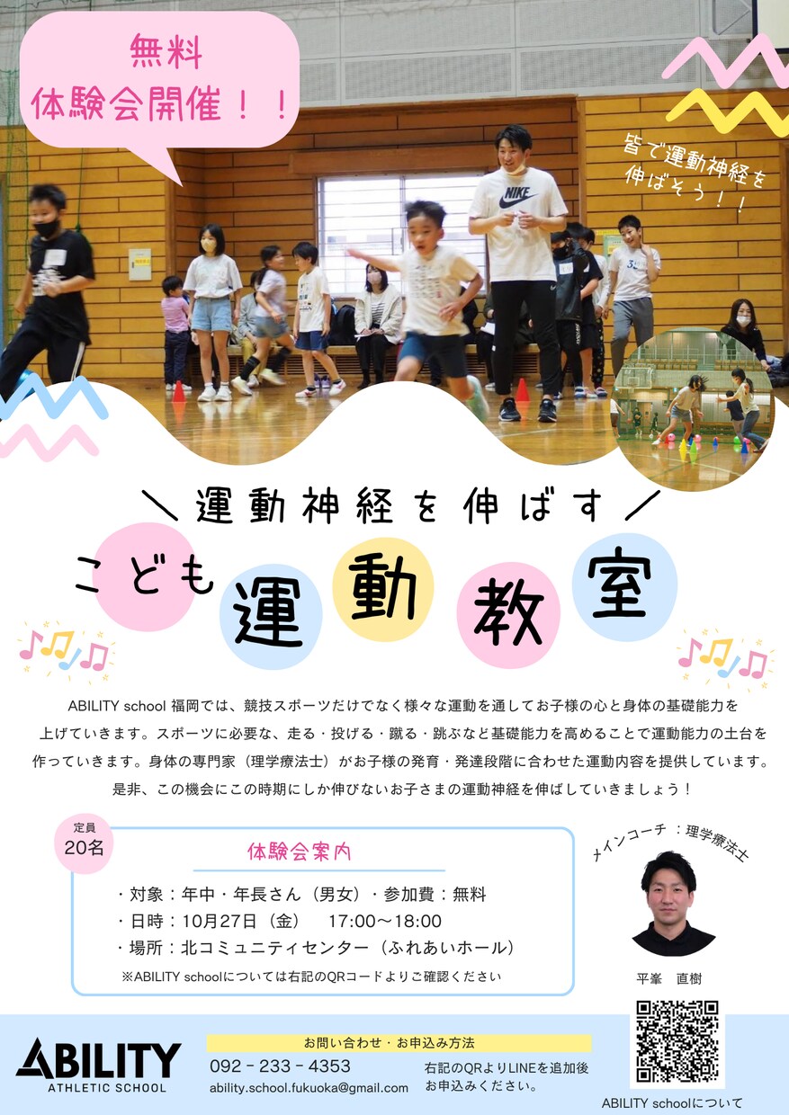 当日渡し！canvaでフライヤーをデザインします 時間がない自営業のお客様におすすめ※翌日納品！最短2時間！ イメージ7