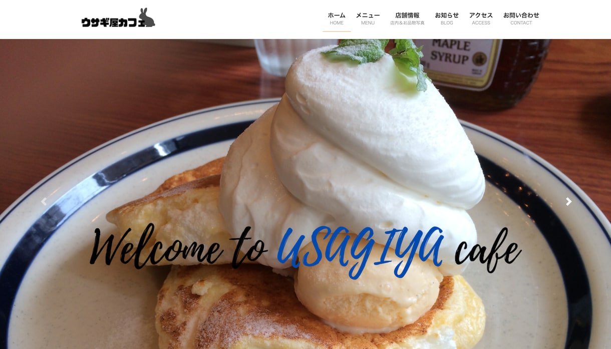 Webサイト制作、WordPress制作します 初めてHPを持つ方、ご相談にのります！ イメージ2