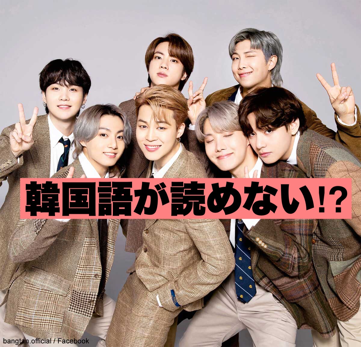 韓国語が読めない！？そんな方にお勧めします ここだけ！カナルビ付き動画作成します イメージ1