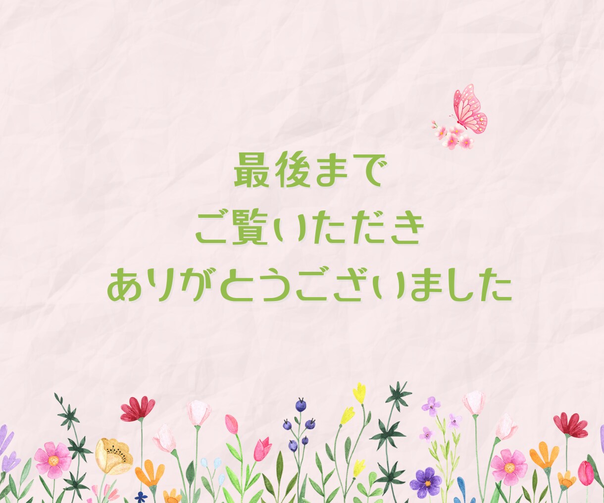 集客につながるリッチメニューを制作します 大切な想いをカタチに ｜オリジナルリッチメニュー制作 イメージ10