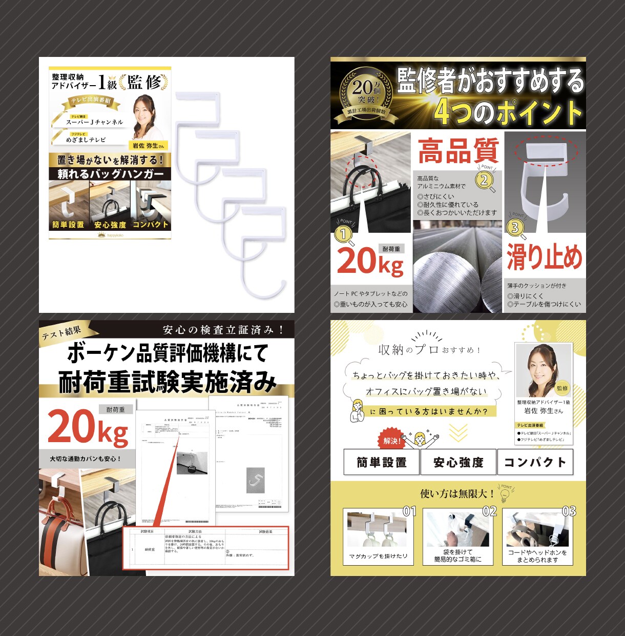 5枚セット!魅力的なEC画像を作成します 商品開発経験を活かし、商品価値が伝わる画像を心がけています イメージ5