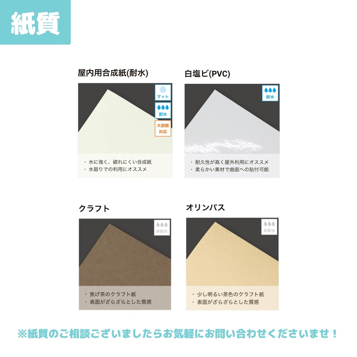 あなただけのシール作ります 可愛いシールや商業用シールデザイン受付中 イメージ3